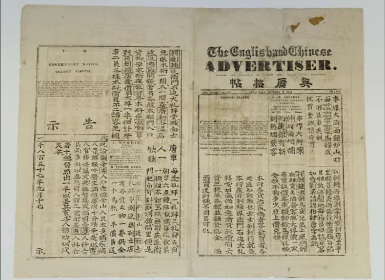 Page from a historical newspaper or publication, likely from the 19th or early 20th century, showcasing printed text and historical typography.